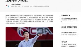 体育圈的帅哥 全球更新 吃瓜网91爆料,吃瓜网91独家爆料揭秘！